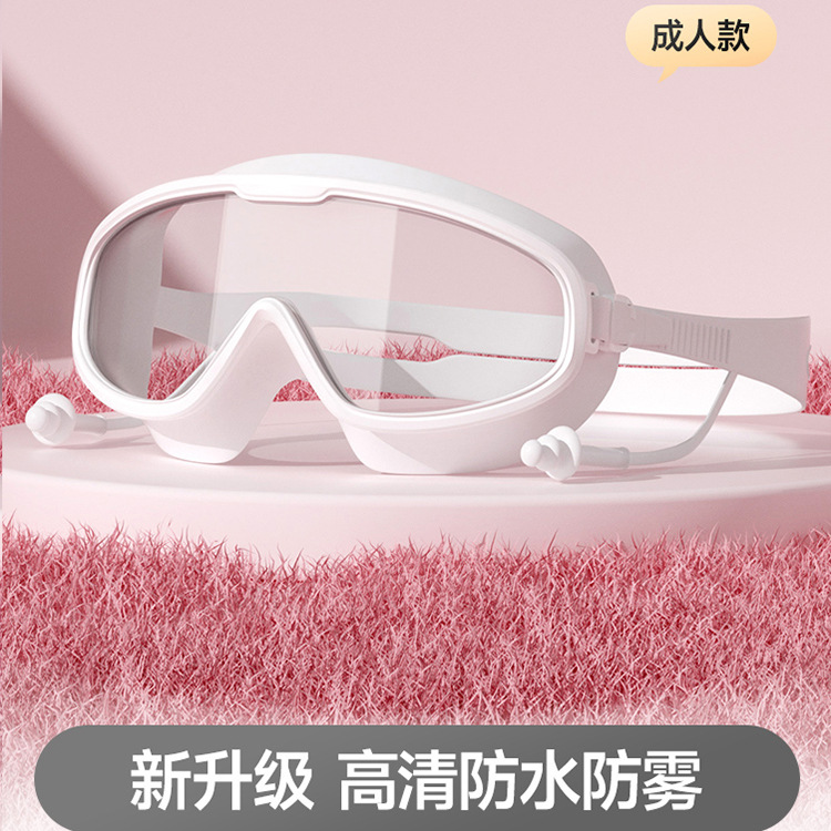 대형 프레임 흰색