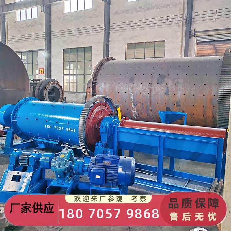 小型选金矿球磨机 炉渣钢渣铁矿干湿式溢流型细磨机 连续式磨矿机