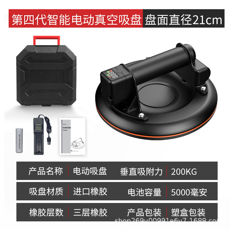 瓷砖电动吸盘玻璃气泵自动补气真空玻璃瓷砖真空气泵吸提器批发|undefined