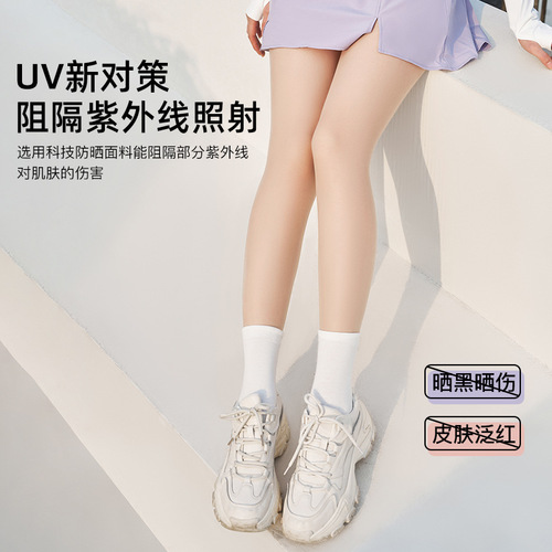 UV Sunscreen Stockings for Women, Anti-Ladder and Durable, Summer Pineapple Socks, Bare-Flesh Feel, Any Cut, Anti-Pull, Sexy and Skin-Enhancing Socks