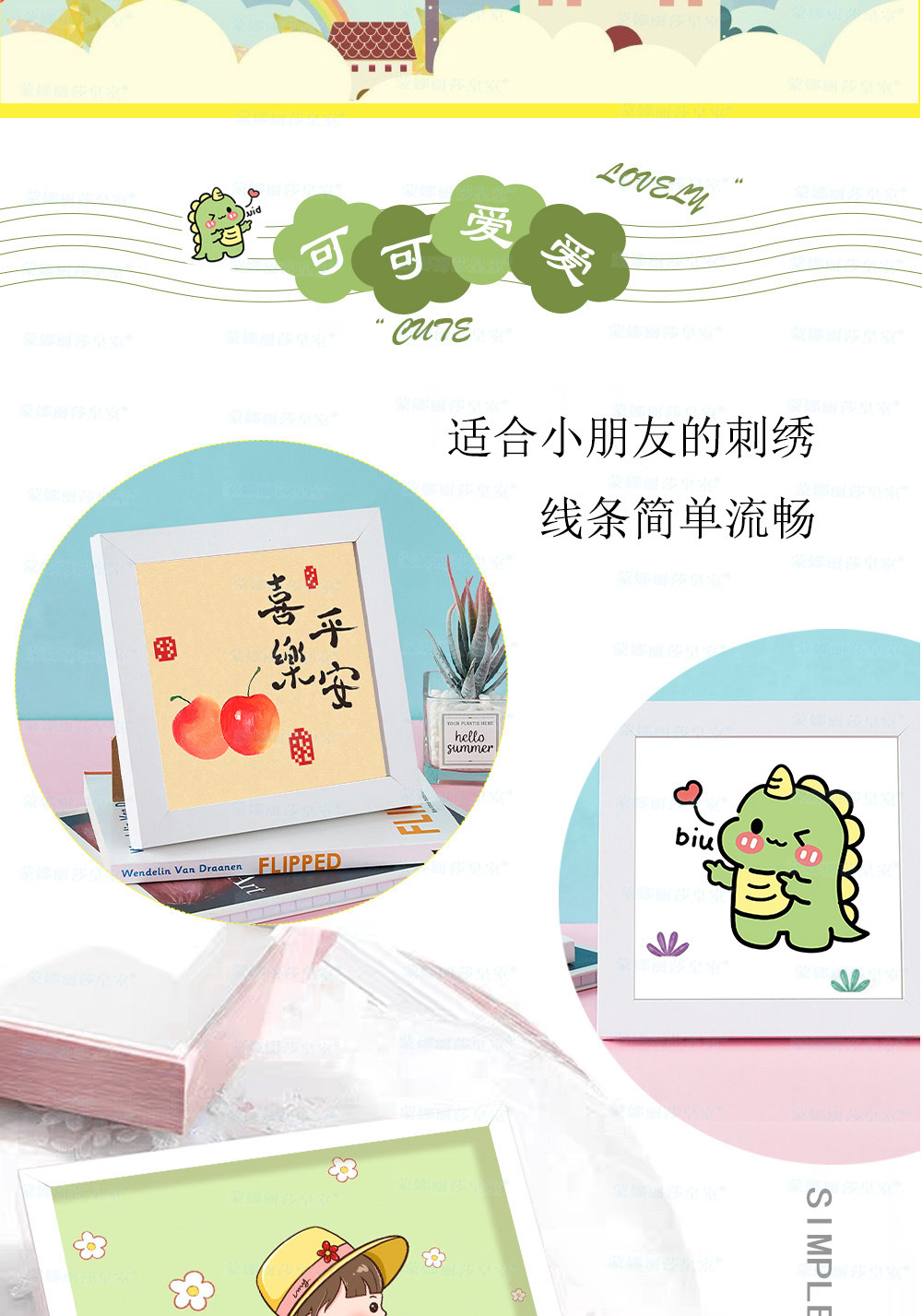 2 拷贝