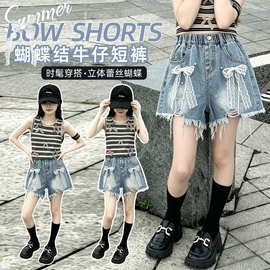 女童钉钻牛仔短裤夏季2026新款儿童洋气时髦蝴蝶结毛边热裤三分裤