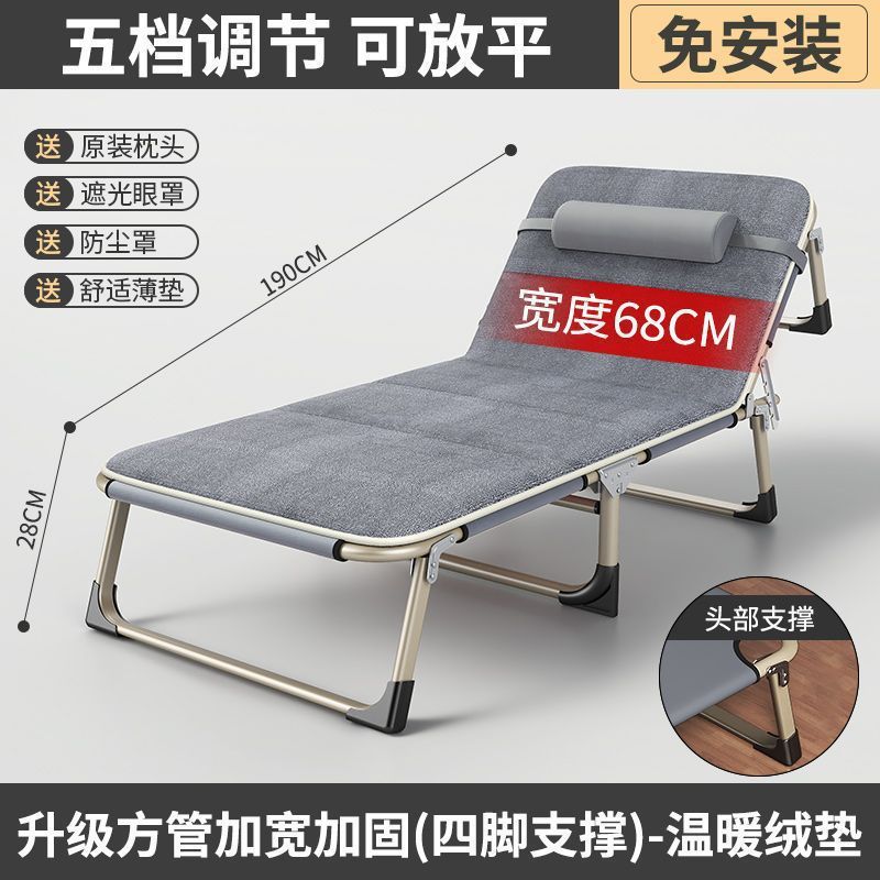 躺椅折叠床午休折叠床办公室午休可躺可折叠单人床便携简易行军床|undefined