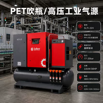 Hava kompressorları, 380V Screw-Type Air Compressor - pet-bottle-blowinghigh-pressure-industrial-gas-source-intention-deposit