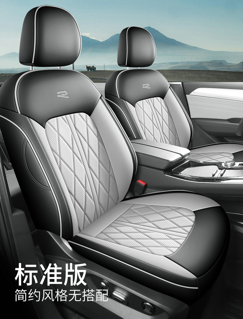 2023-2024 Volkswagen Touring Seat Cover Full Package Faw Volkswagen Seat Cover Leather Special Car Seat Cushion Four Seasons