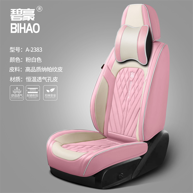 Car Seat Cushion Nappa Leather Breathable All-Season Universal Seat Cover Full Coverage High-End Seat Cushion Car Seat Protector