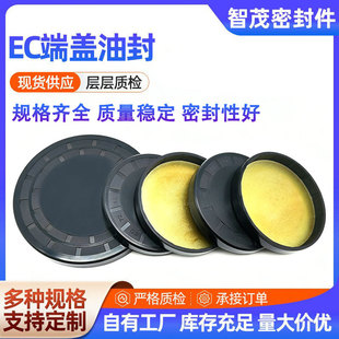 ƽ���ͷ�EC�w�ͷ��w���l�X݆�C�p�ٙC������w�⽛�ܷ�ȦEC�w