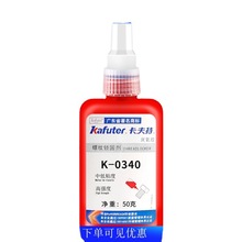 ������ͨ����������������ǿ�����ƽ�������������ܷ�k-0340