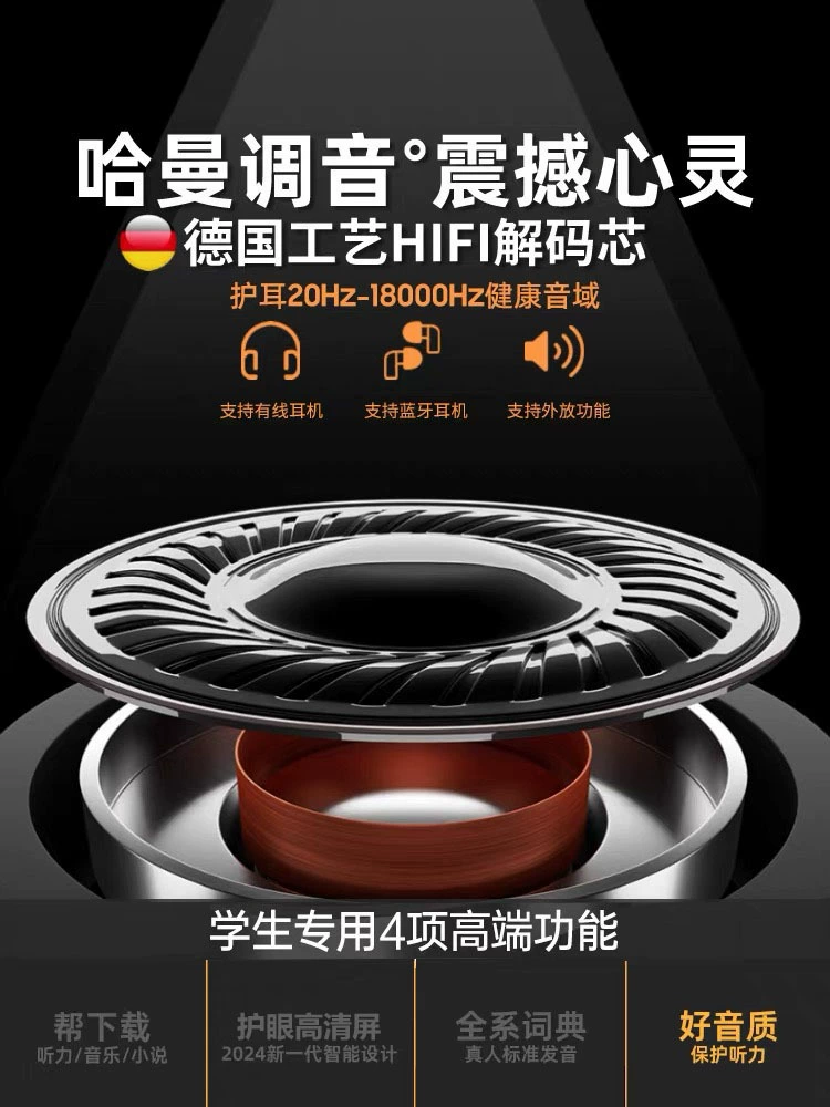 Плеер для младших школьников, Bluetooth, MP3, MP4, MP5, MP6, MP7