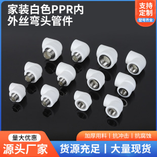 现货直发弯头_1688厂家批发当天发货