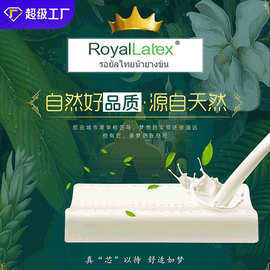 RoyalKnight乳胶枕成人按摩颈椎枕头天然护颈枕芯定制天然乳胶