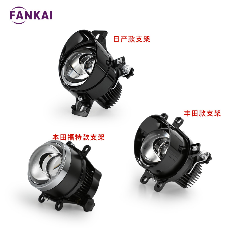 3. pulgadas tres luz matriz LED lente de lámpara de niebla de doble luz 45W de alta potencia para automóviles de modificación de luz alta y baja soporte universal