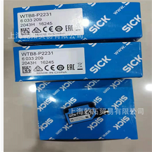 SICK超声波液位传感器UP56-211112