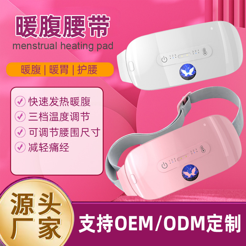 Cinturón térmico para aliviar el dolor menstrual, cinturón térmico para cólicos menstruales, fabricante de cinturones térmicos