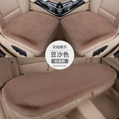 Wool pad – Seat Cushion Cover Three-Piece Set - bean-paste-color-five-seater-three-piece-set-plush-and-thickened