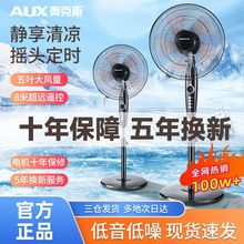 �W��˹��L������ȼ�����ʽ�p�����L�����I�L���b������u�^���
