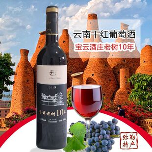 ����خa��Ϗ��ռt�Ƹɼt��녾�ׯ�Ϙ�10���t�Ƹ���ƿ�b750ml