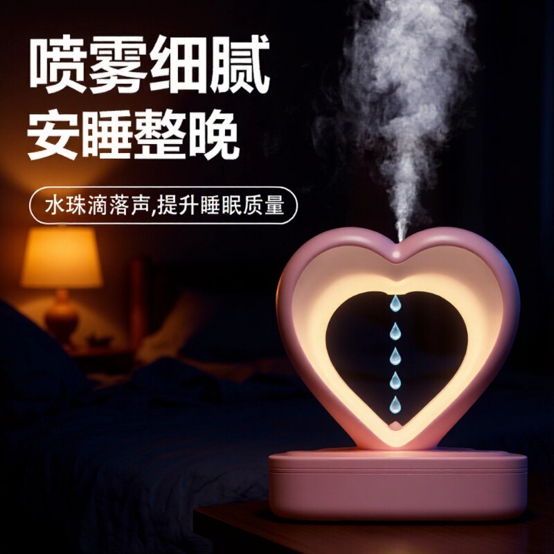 New Love-Shaped Anti-Gravity Humidifier for Bedroom, Small Water Droplet Reverse Flow, Large Mist Volume, Spray Atmosphere Light Humidifier New Love-Shaped Anti-Gravity Humidifier for Bedroom, Small Water Droplet Reverse Flow, Large Mist Volume, Spray Atmosphere Light Humidifier