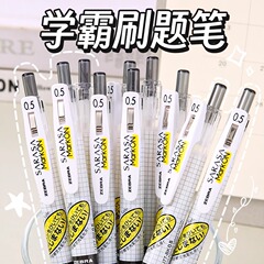 日本zebra斑马JJ77不晕染中性笔按动水笔学生用考试签字0.5刷题笔