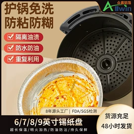 一次性铝箔;一次性餐盒;一次性碗碟