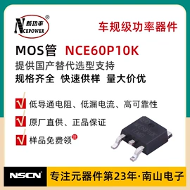 电阻器;晶体振荡器;陶瓷电容器