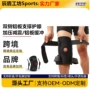 运动跑步减震健身护膝