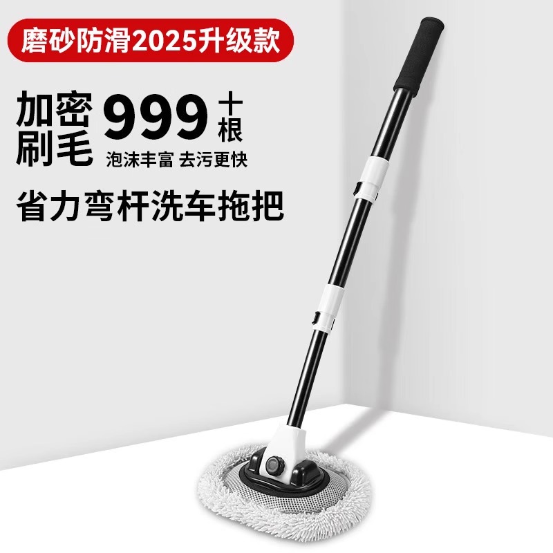 3573 3단 흑백 밀대