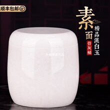 ��S���]�h����ǻ҉���������ʯ�ǻҺйǻ��Ѵ�̖С̖���մɸߙn