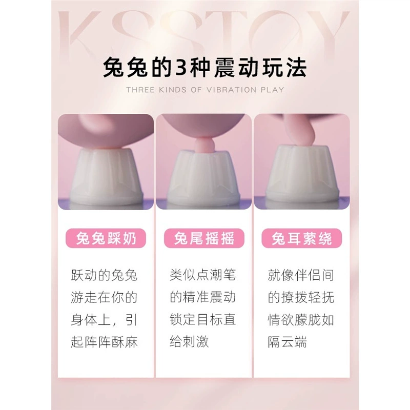 Kisstoy little rabbit sexy sucking vibrating egg female toy licking monster supplies masturbation device second trend female adult