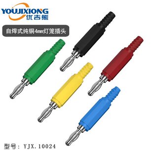 YJX10024 �S�~4mm���\ֱ���Ժ�ʽ�㽶���^ �Ļ�ʽ���ӿ��懲��^