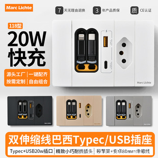 118�Ͱ���USB+TYPE-C����p��s���O����׿�������ް�����A����