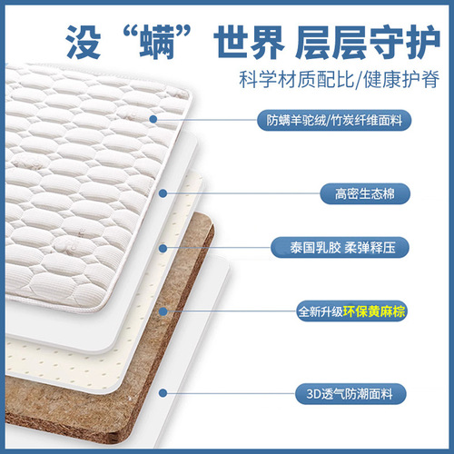 Bedroom tatami mattress pad, coconut palm made heating pad, order home use foldable tatami mat, homemade jute palm pad