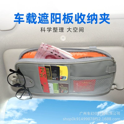 Holder Storage Sun Visor Cover, Multimediya və saxlama aksesuarları