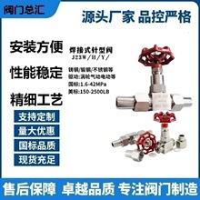 J23W304160P320P��ֹ�����ͷ����Ӳ�����Ǳ�������-���¸�ѹ1525