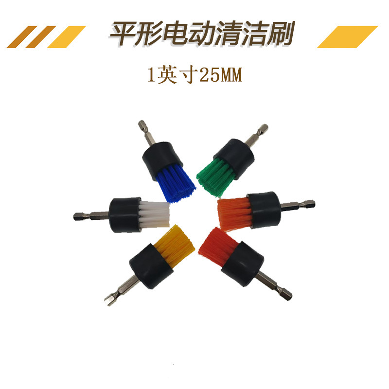 Electric Drill Brush 1inch Flat Head Brush Electric Cleaning Brush Head Car Wash Brush Gap Drill Bit Brush Electric Drill Brush Head