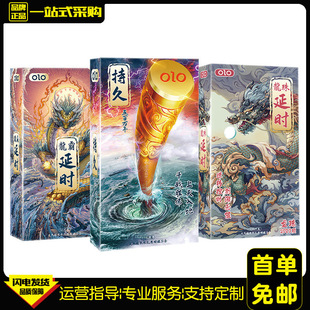 OLO Lasting Delay Condom 10 Pack Large Particle Thickened Condom Locking Essence High Tide Sex Condom