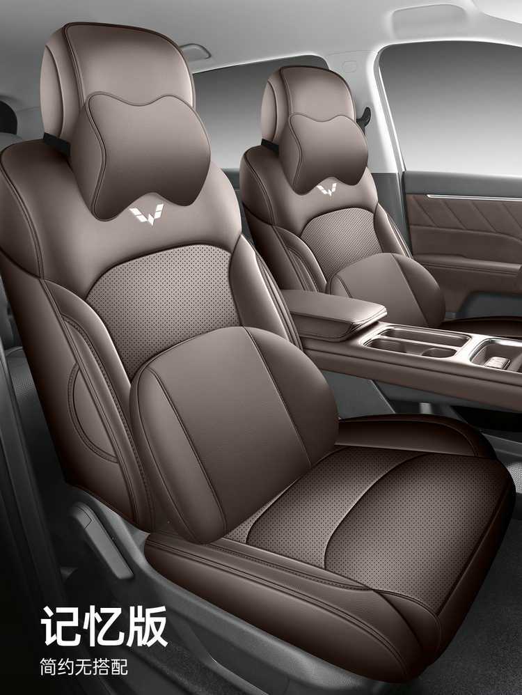 Special seat covers for Wuling Starlight 730, suitable for new energy pure electric plug-in hybrid vehicles, all-inclusive car seat covers, four-season leather seat cushion covers