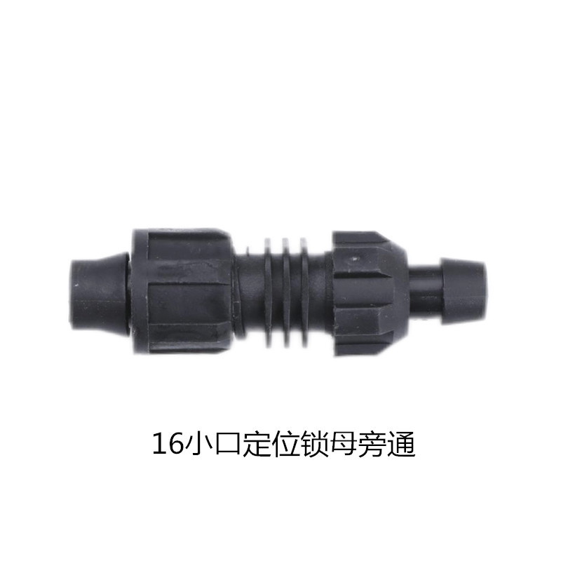 Válvula de derivación de posicionamiento al por mayor tubería agrícola PE válvula de derivación de bloqueo hembra simple a través del interruptor accesorios de tubería de riego por goteo