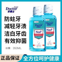 [ドロップシッピング] 歯のクリーニングと虫歯予防マウスウォッシュは、歯の汚れを取り除き、黄ばみを取り除き、口臭をさわやかにし、虫歯予防し、携帯用です。