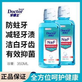 [Drop Shipping] Teeth Cleaning and Anti-Moth Mouthwash Removes Yellow Stains, Freshens Breath, Contains Fluoride and Prevents Tooth Decay, Portable