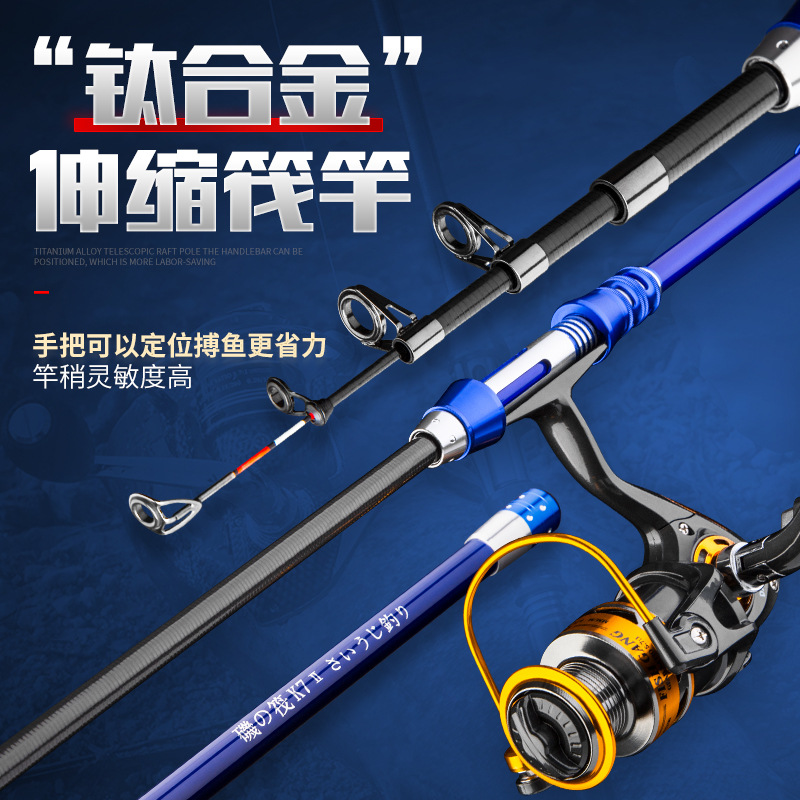 超短迷你全鈦竿稍小海竿便攜伸縮閥竿釣魚竿軟尾磯竿套裝釣魚竿