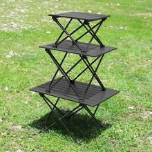 升级款加厚多功能桌子便携式超轻露营蛋卷桌户外折叠桌野营野餐桌