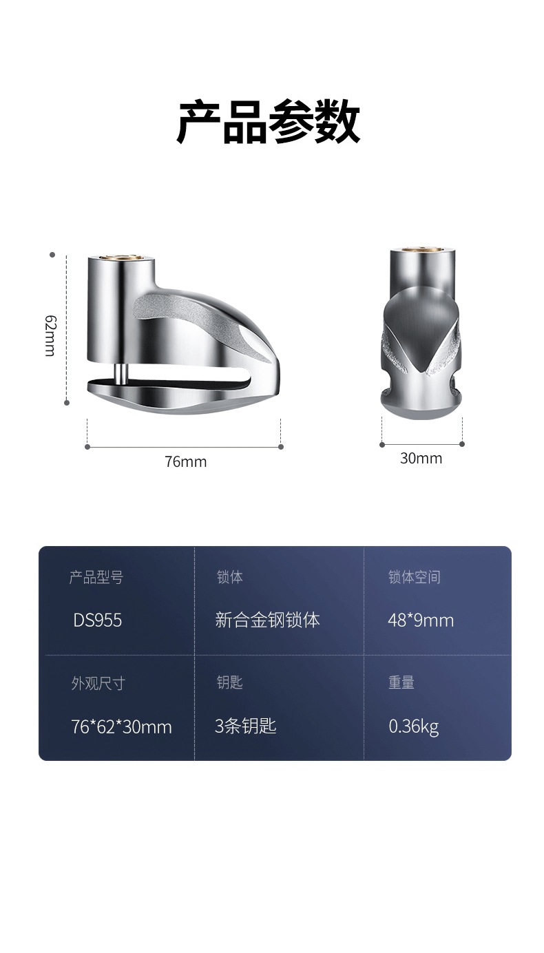 Suitable for Electric Motorcycle Disc Brake Lock Mountain Bike Anti-Theft Lock Alloy Steel Material Electric Battery Pedal