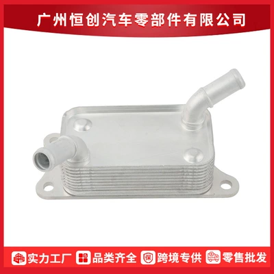 33493-12090 Cooler Transmission Radiator Suitable for Lexus Toyota Corolla 2019-2025 (car radiator)