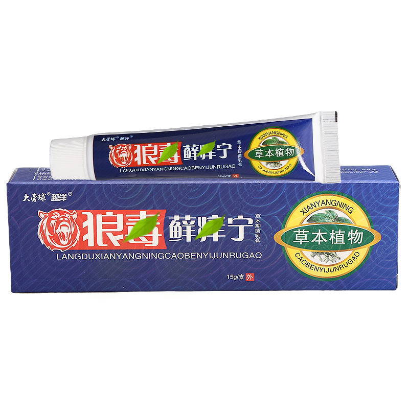 越洋狼毒コケかゆい寧クリーム軟膏狼毒白癬かゆい寧草本抗菌軟膏|undefined