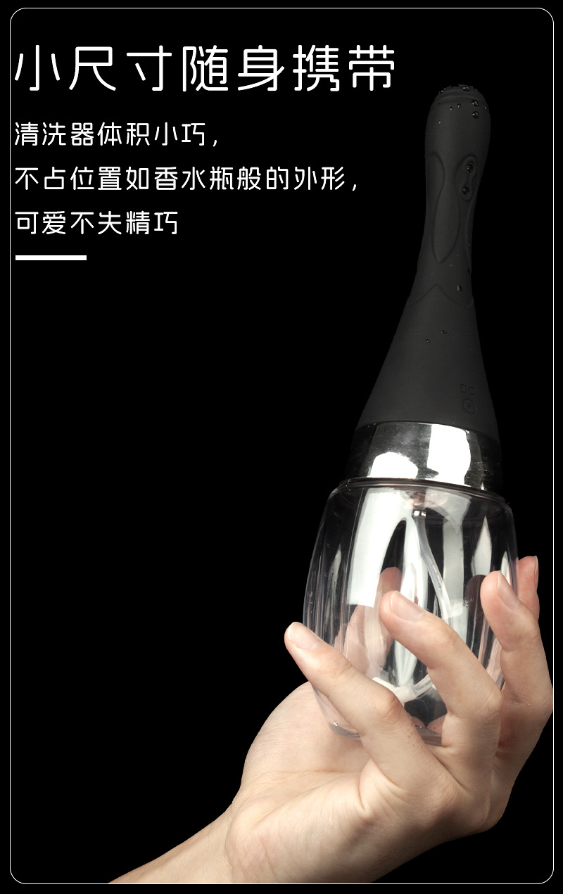 肛门清洗详情_10