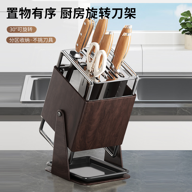 厨房台面旋转刀架多功能刀具沥水收纳架家用不锈钢一体刀座置物架|undefined