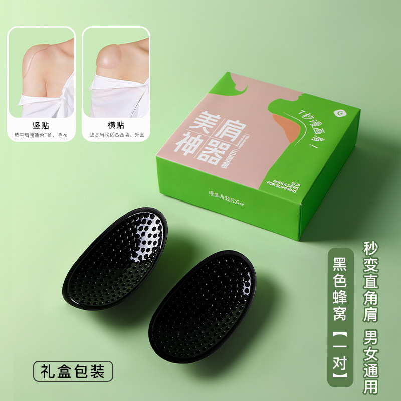 Hombres de goma de silicona para hombres y mujeres, esponja invisible sin marcas de verano, hombro antideslizante, hombro grueso, almohadilla antideslizante y transpirable