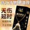 【Dry wildly without leaking】1 box of 12 large particles with long and long lasting