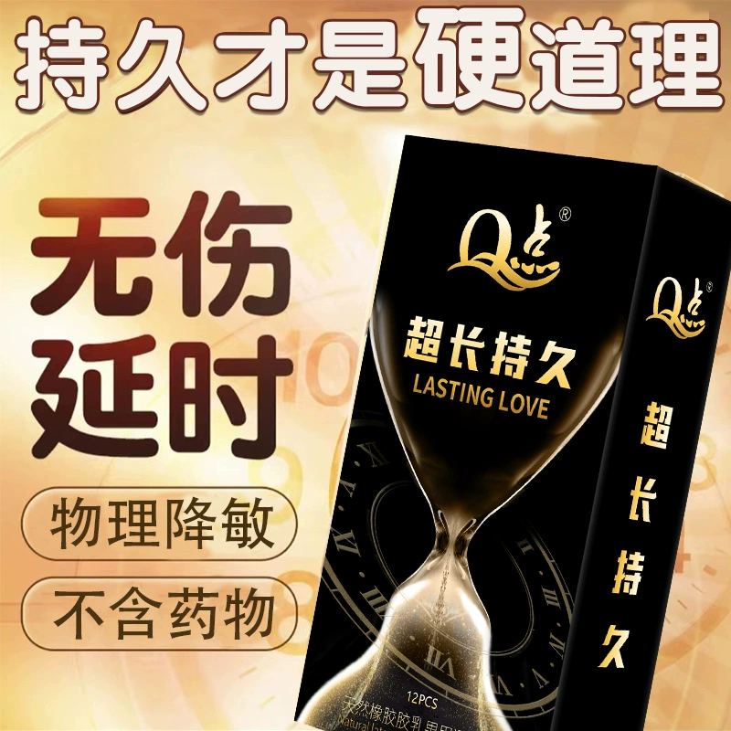 Q点 ( Jelly-упаковка) ультратонкие нулевой ощущение 001 презервативы мужские физиологическое задерживающее презервативы секции оптом изделий для взрослых
